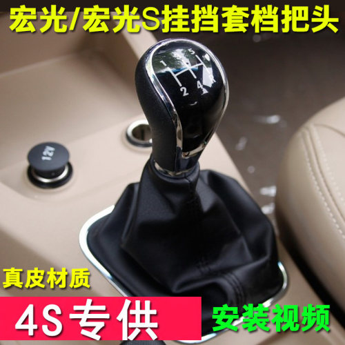 真皮挂挡套挂挡杆档把头