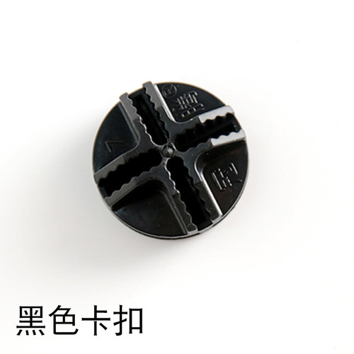 简易衣柜配件卡扣塑料半圆直角