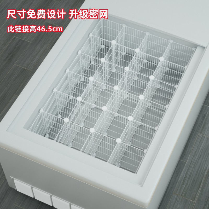 冰柜分层置物架冷冻柜卧式岛柜饮料冰淇淋收纳篮冰柜专用分隔分类