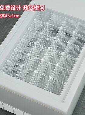 冰柜分层置物架冷冻柜卧式岛柜饮料冰淇淋收纳篮冰柜专用分隔分类