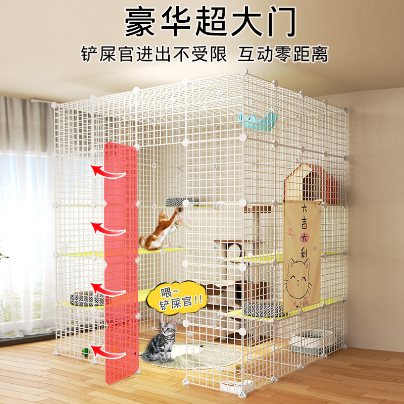 猫窝猫别墅家用超大空间室内铁网自由组合可扩大简易宠物笼子多层