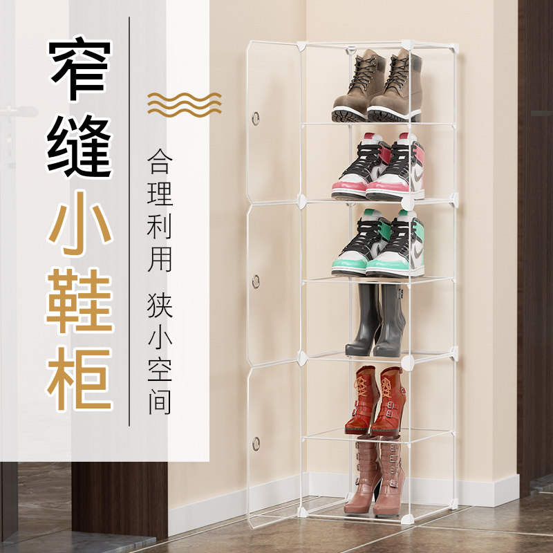鞋架小窄门口30cm高立式加高双层透明带门防尘小鞋柜进门简易鞋盒