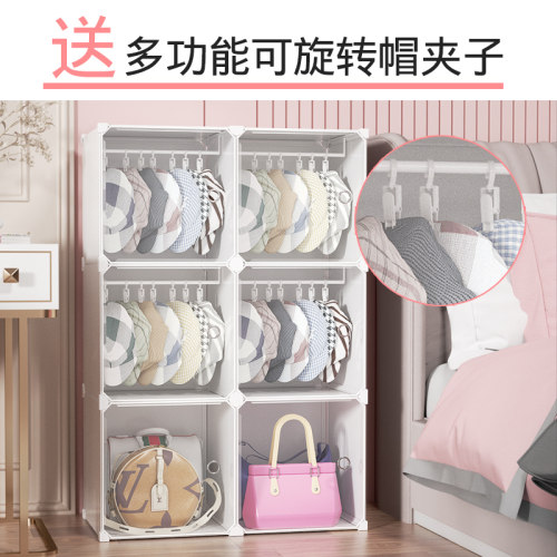 帽子架包包展示架防尘收纳柜家用多功能落地挂帽子存放包的置物架