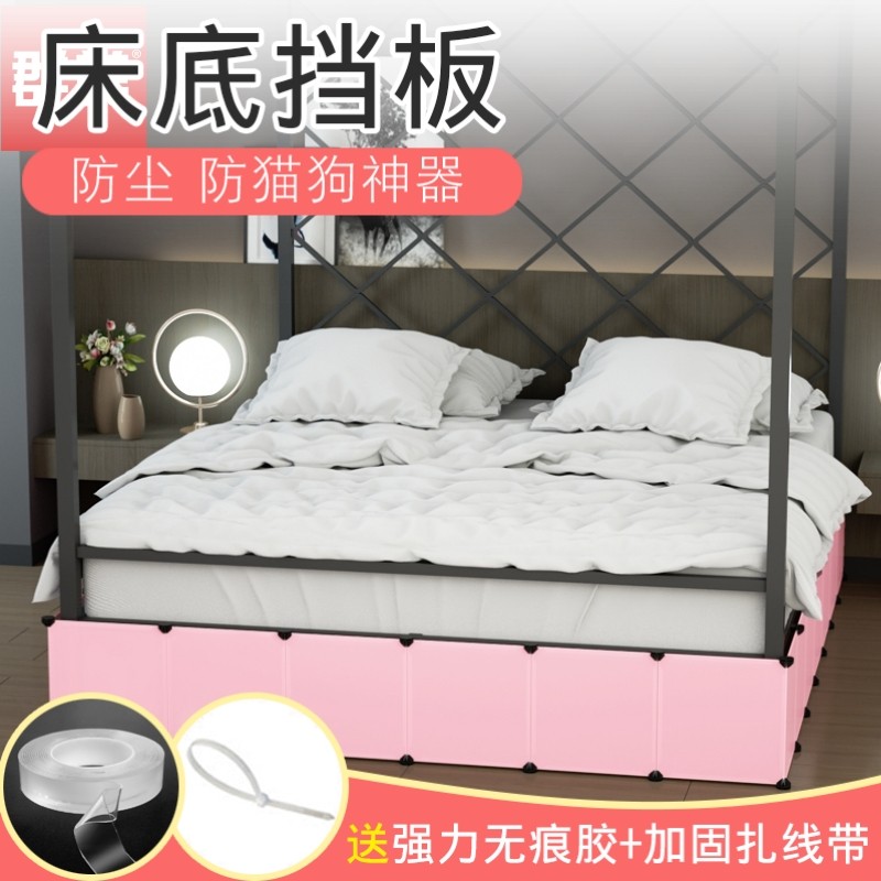 床底挡板小猫小狗围栏床下分隔板沙发缝隙防宠物钻粉色挡板封闭式