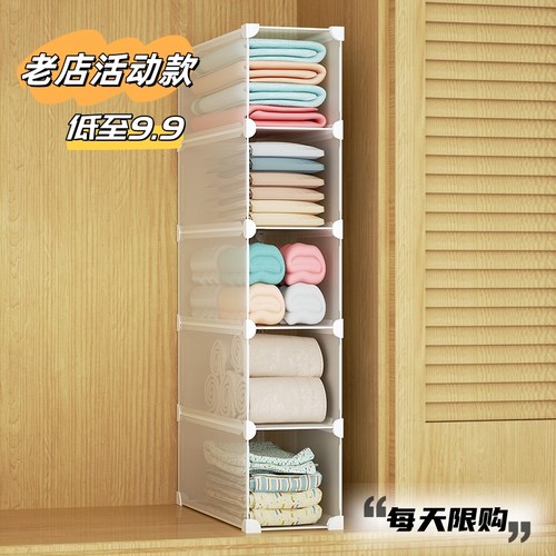 衣柜分层收纳窄柜子里面储物盒