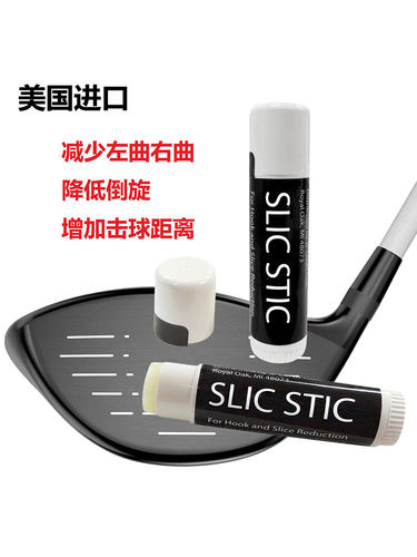 高尔夫魔法棒SLICSTIC