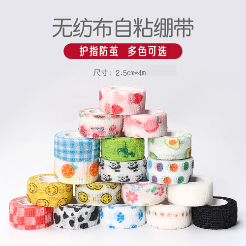 高尔夫运动手指防磨护指印花