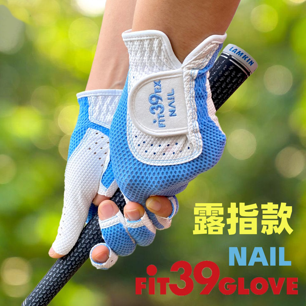 日本进口Fit39 可水洗高尔夫球手套露指凉爽款女士双手经典透气