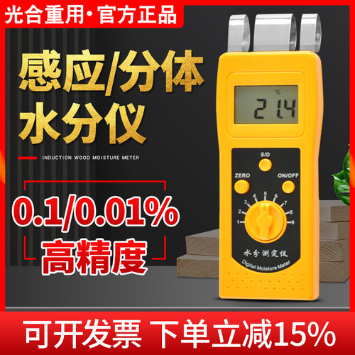 木材地面土壤纺织皮革纸张服装