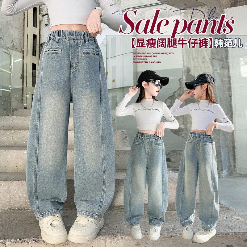女童弯刀牛仔裤春秋装