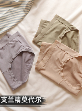 莫代尔内裤女中腰日系简约女士三角短裤透气无痕舒适包臀抗菌裤头