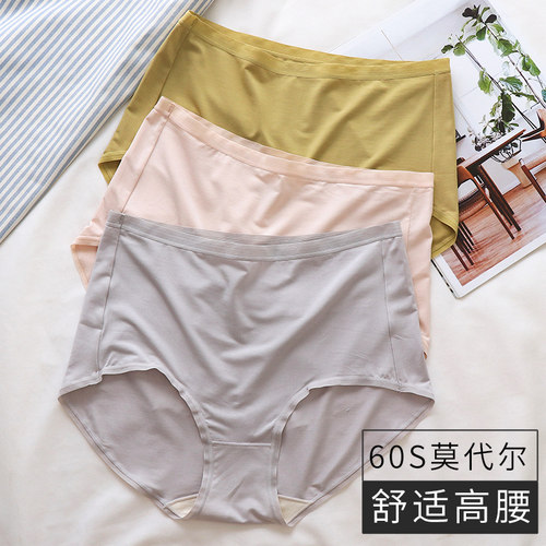 莫代尔高腰内裤蚕丝抗菌裆部