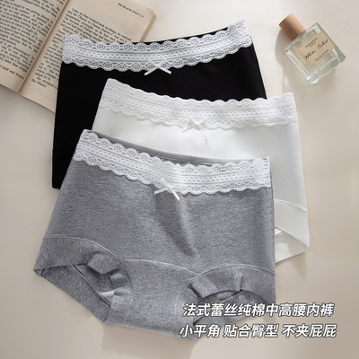 纯棉平角女士内裤10A抑菌抗菌裆
