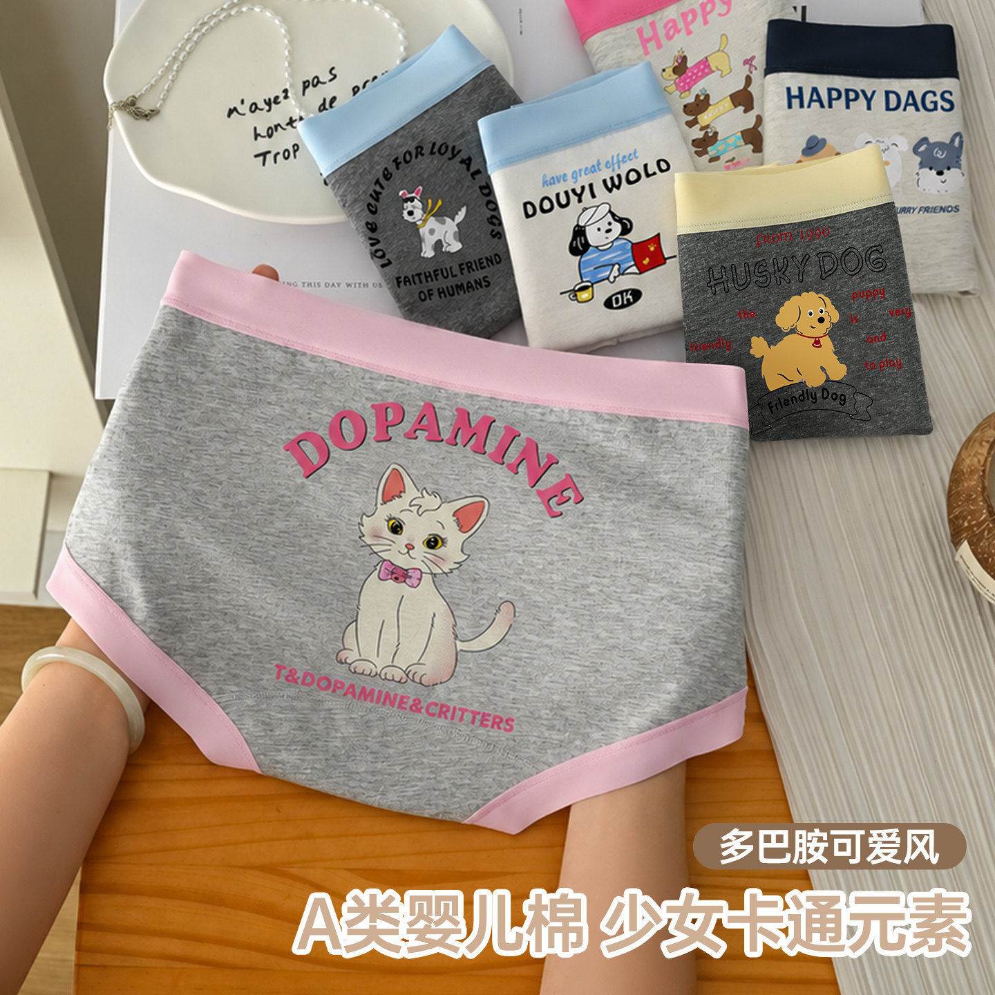 A类纯棉内裤女款10A抗菌全棉加长裆少女运动学生卡通可爱平角短裤