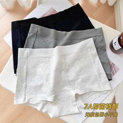 平角内裤女纯棉100%全棉抗菌裆部2025新款7A四角无痕中腰短裤女生