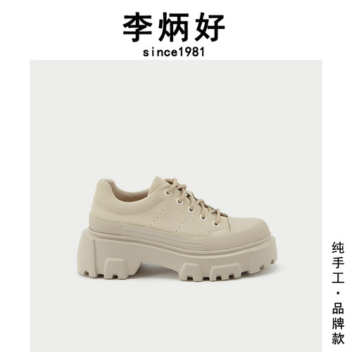 李炳好新品潮流休闲运动鞋