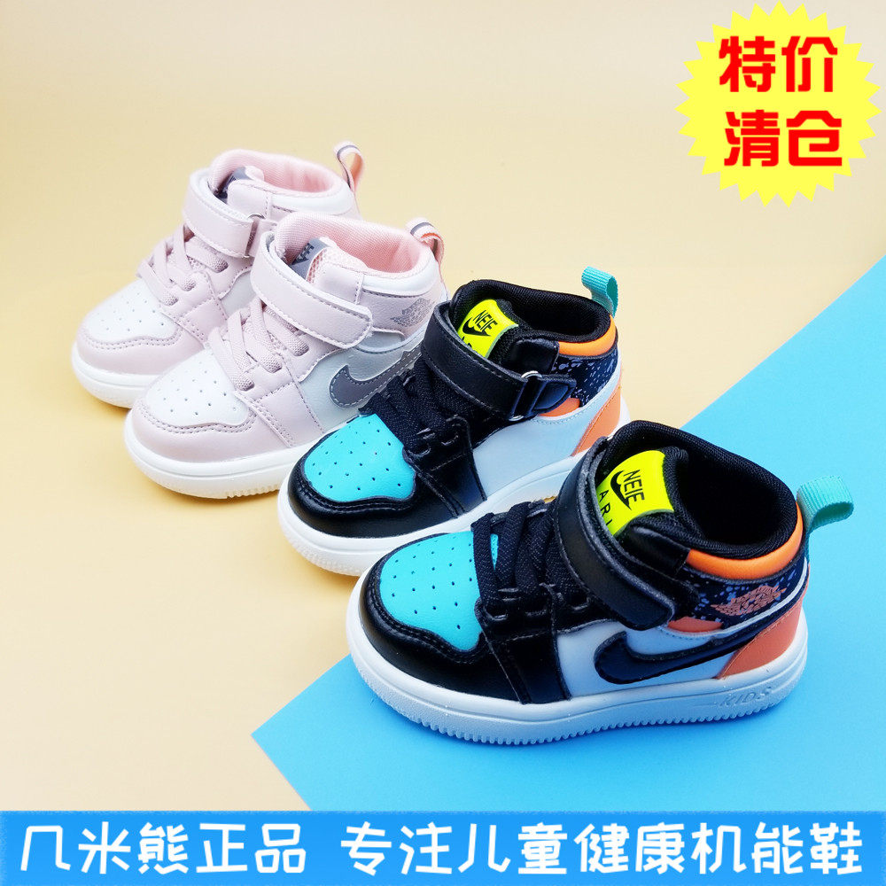 几米熊童鞋春秋单鞋新款皮面宝宝鞋中帮超轻软度儿童皮面休闲鞋