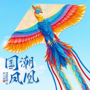 2025年新款 青鸟凤凰风筝大人专用初学者微风易飞长尾潍坊儿童风筝