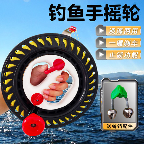 手摇风筝轮防倒转鲢鳙海钓