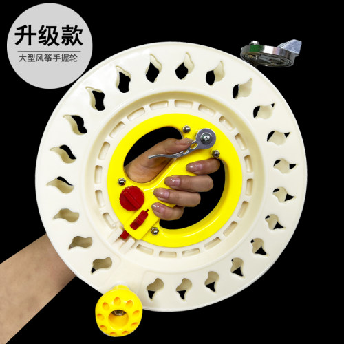 高档风筝轮盘钓鱼鲢鳙专用轮船钓