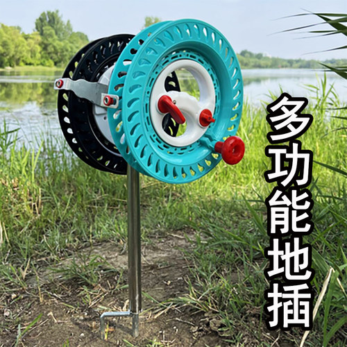风筝轮盘支架改装配件海钓轮盘刹车防倒转省力船钓鲢鳙手摇轮