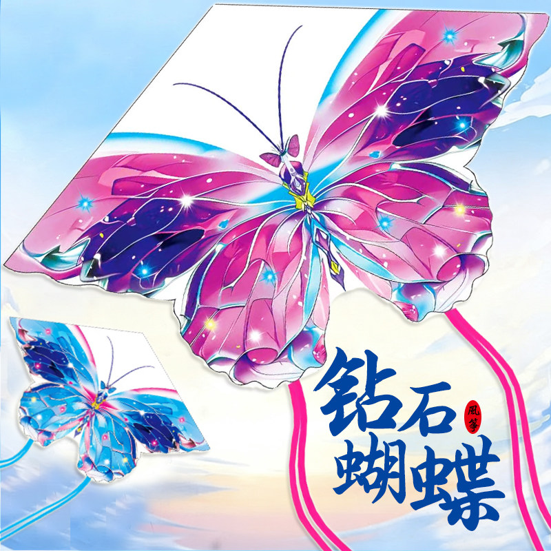 蝴蝶风筝微风好飞户外玩具