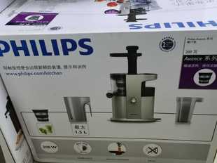 Philips/飞利浦HR1882hr1883榨汁机慢榨机原汁机果肉分离