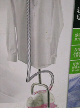 飞利浦挂烫机熨烫机手持熨斗商场