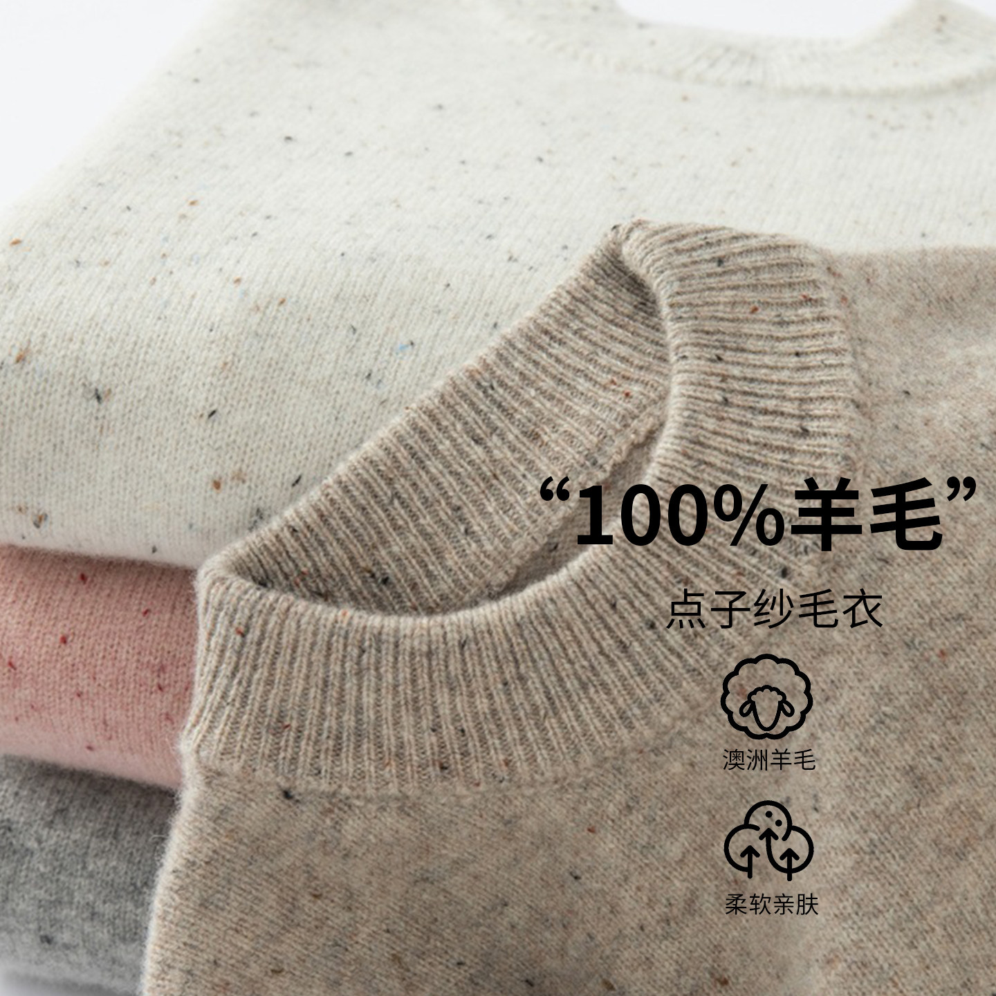 〖100%纯羊毛〗半高领双股加厚
