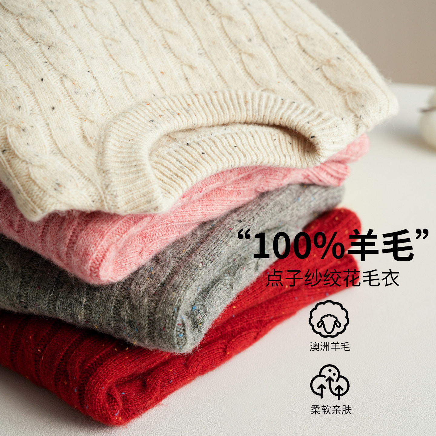 儿童美利奴羊毛衫男女童麻花毛衣100%纯羊毛秋冬款大童毛线衣洋气