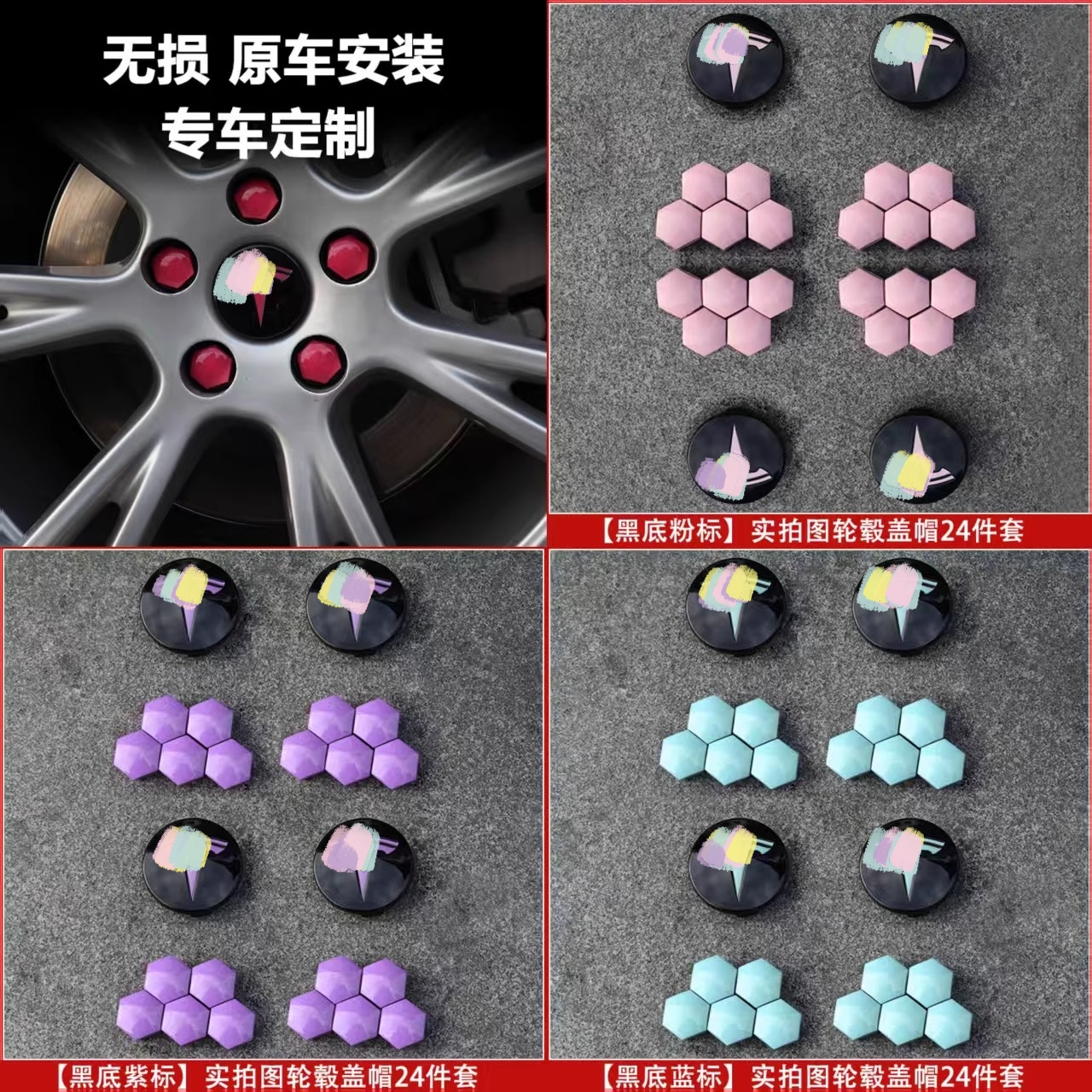 适用特斯拉model3/X/S/Y轮毂盖焕新轮胎帽18螺丝中心盖标19寸改装