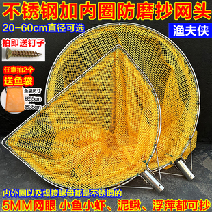 双框实心不锈钢抄网头大物捞鱼网抄鱼捞虾捞垃圾浮萍加厚抄网网兜
