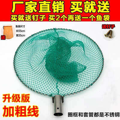 工厂直销热销1w+拍二送鱼袋