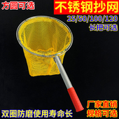 抄网不锈钢实心捞鱼结实耐用加厚一体鱼网网兜加宽捞虾养殖水产