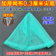 加厚0.3cm抄网兜捞鱼网小鱼小虾抄网捞泥鳅黄鳝螺蛳加深抄网网兜