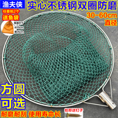 实心双圈防磨不锈钢抄网头加粗手工网兜捞鱼网大物抄网抄鱼捞鸭网