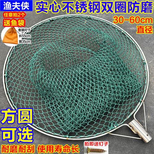 实心双圈防磨不锈钢抄网头加粗手工网兜捞鱼网大物抄网抄鱼捞鸭网