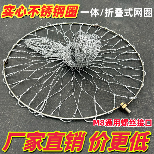 可折叠不锈钢实心抄网头大力马网兜捞网抓鱼钓鱼捞鱼抄网圈大物网