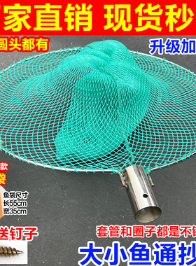 实心不锈钢抄网头超硬结实抄网圈渔网捞鱼钓鱼小眼捞鱼虾加深网兜