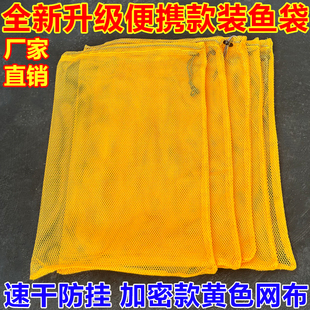 耐用赶海网兜便携式迷你鱼护渔网装鱼虾泥鳅蛏子螃蟹多功能装鱼袋