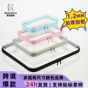 亚马逊爆款 加厚旅行透明拉链收纳盒洗漱玩具pet硬化妆包整理袋