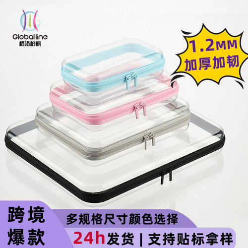 Globalline|可叠加|120s加厚|