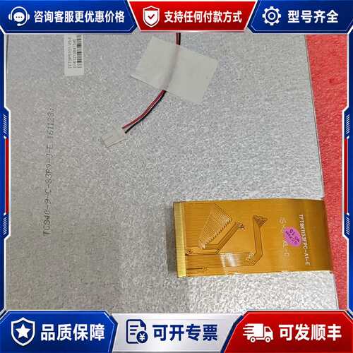 议价TFT3P5101-V3-E TC084-9-C-S3P9可维修