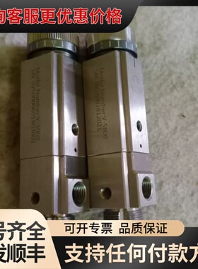 议价axxon轴心V-5800和V-5000半截阀2支，可维修