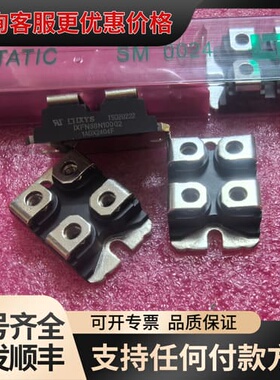议价拍前请先咨询 IXFN36N100Q2 二极管模块可维修