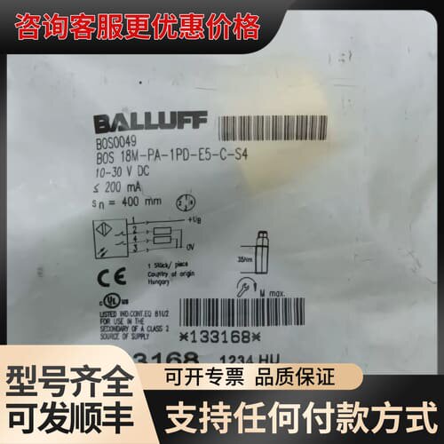 议价巴鲁夫 BOS 18M-PA-1PD-E5-C-S4 B可维修