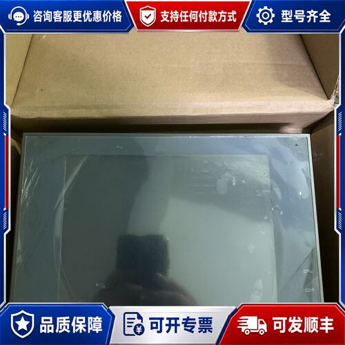 议价繁易 触摸屏 FE8080S-YW 一台可维修