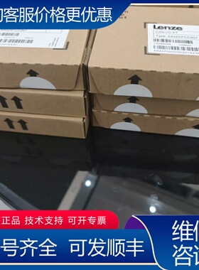 议价模块 E82ZAFCC001 E82ZAFCC201 E可维修