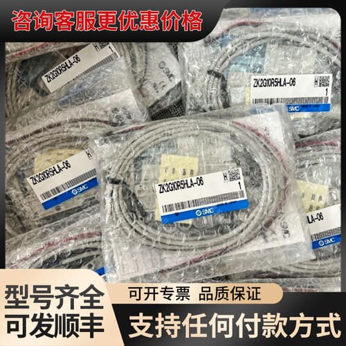 议价真空发生器ZK2G07R5HLA/10R5HLA/12可维修
