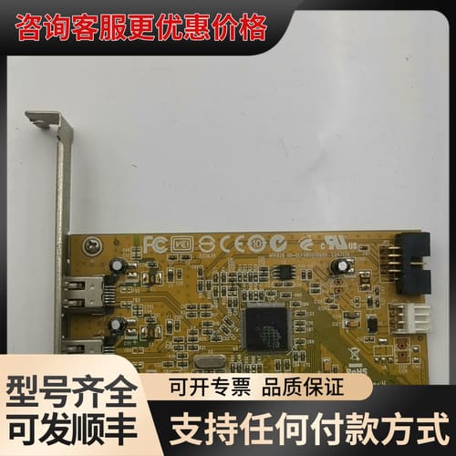 议价彩扩机专用1394卡火线卡，GLF-C050-PCB-6可维修